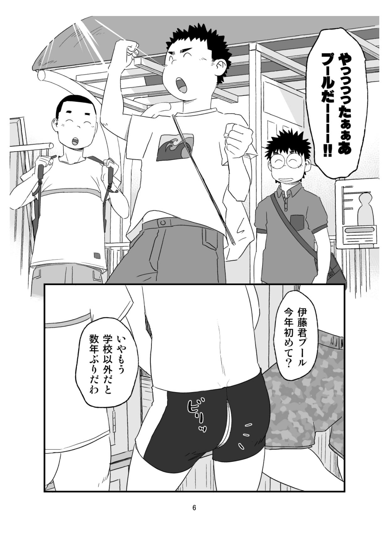 growing youth 03 page 6 full