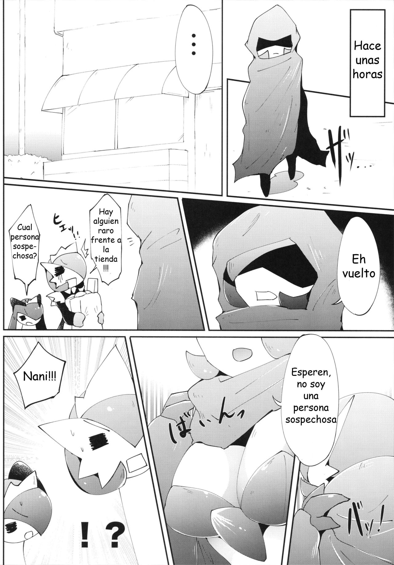Natsu da! Aoi Senpai Maid-san! page 12 full