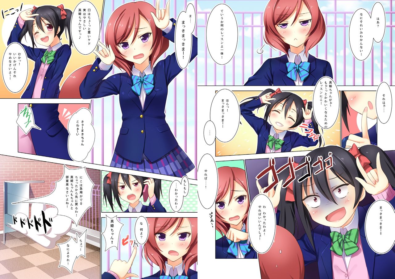 digital doujinshi collection page 11 full