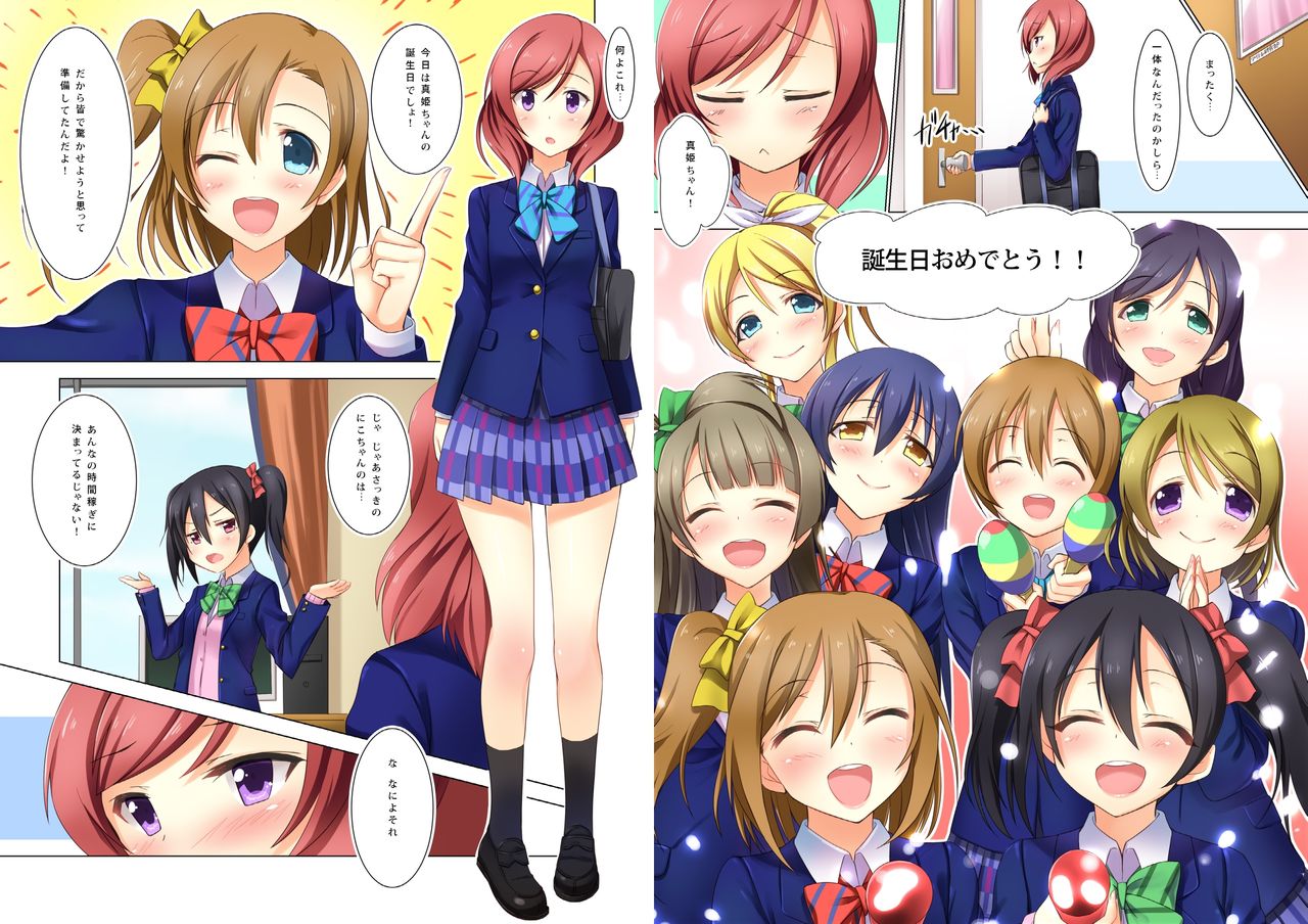 digital doujinshi collection page 12 full