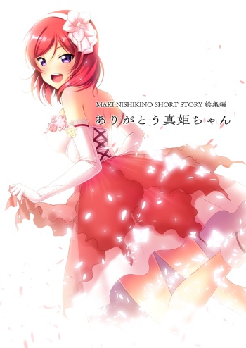 [AIR BOX (YU-TA)] digital doujinshi collection cover