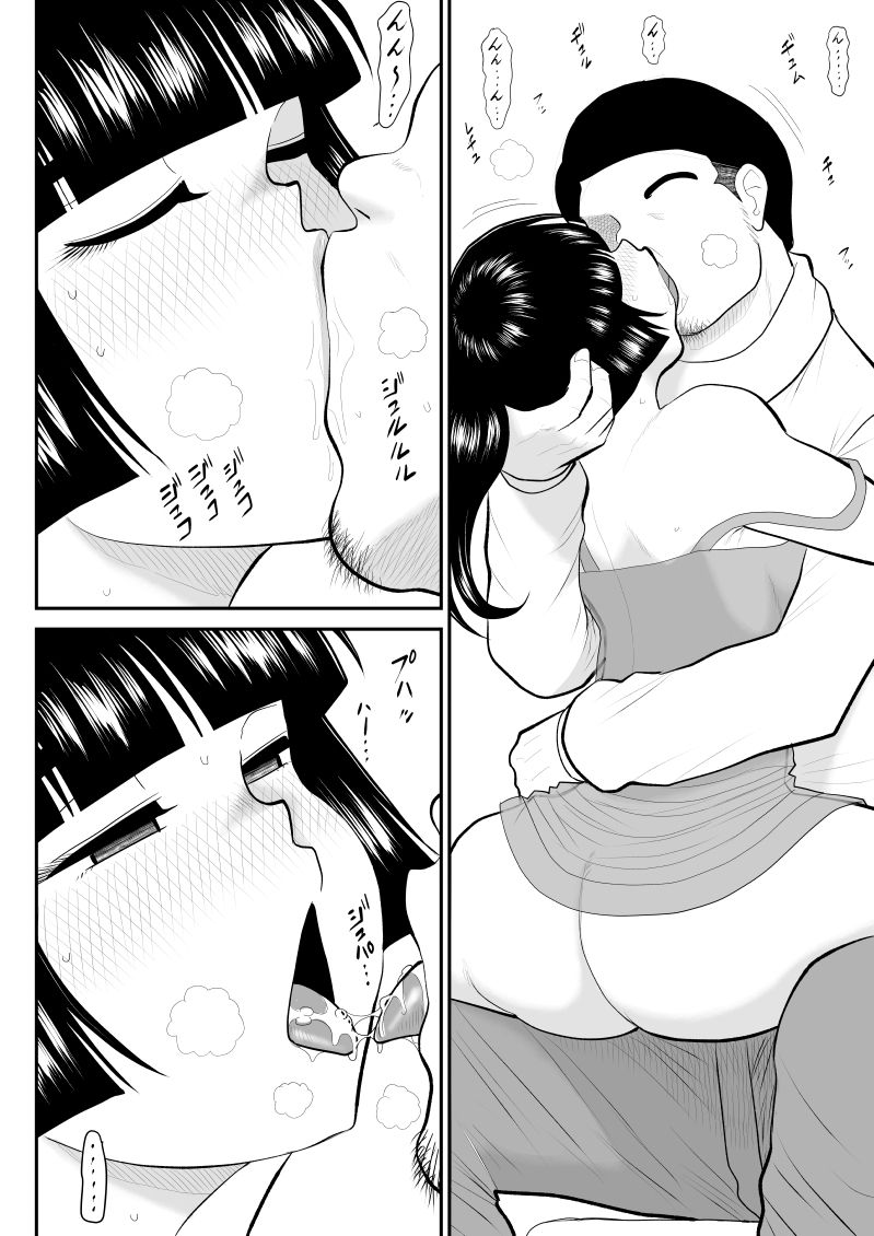 Onna Keibuho Himeko Gaiden Kiss Club Hen page 12 full