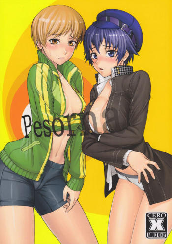(SC54) [Nagaredamaya, Dodo Fuguri (BANG-YOU, Shindou)] Pesorna (Persona 4) [English] {doujin-moe.us} cover