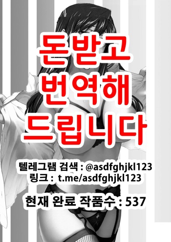 Sakiko-san in delusion Vol.5 ~Sakiko-san's circumstance in pregnancy Route1~ (collage) [Korean] cover