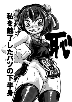 takuan to batsu no nichijou enmachou