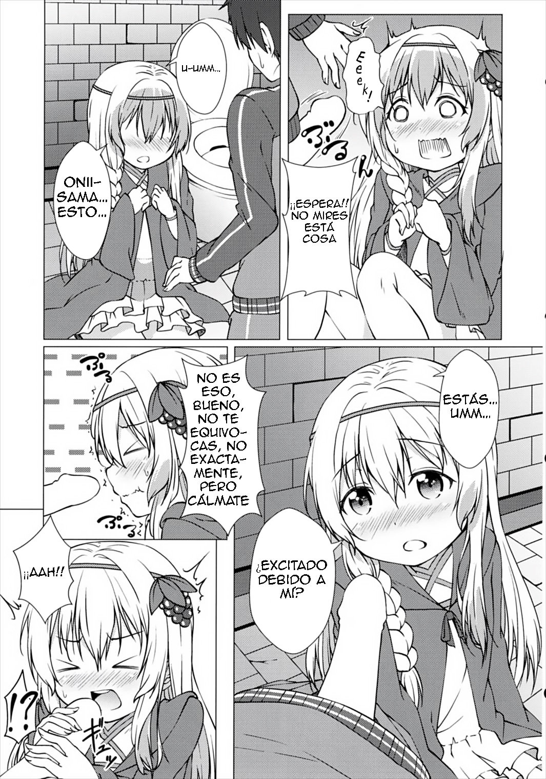 Haikei Onii-sama Yakusoku Owasure Naki You page 10 full