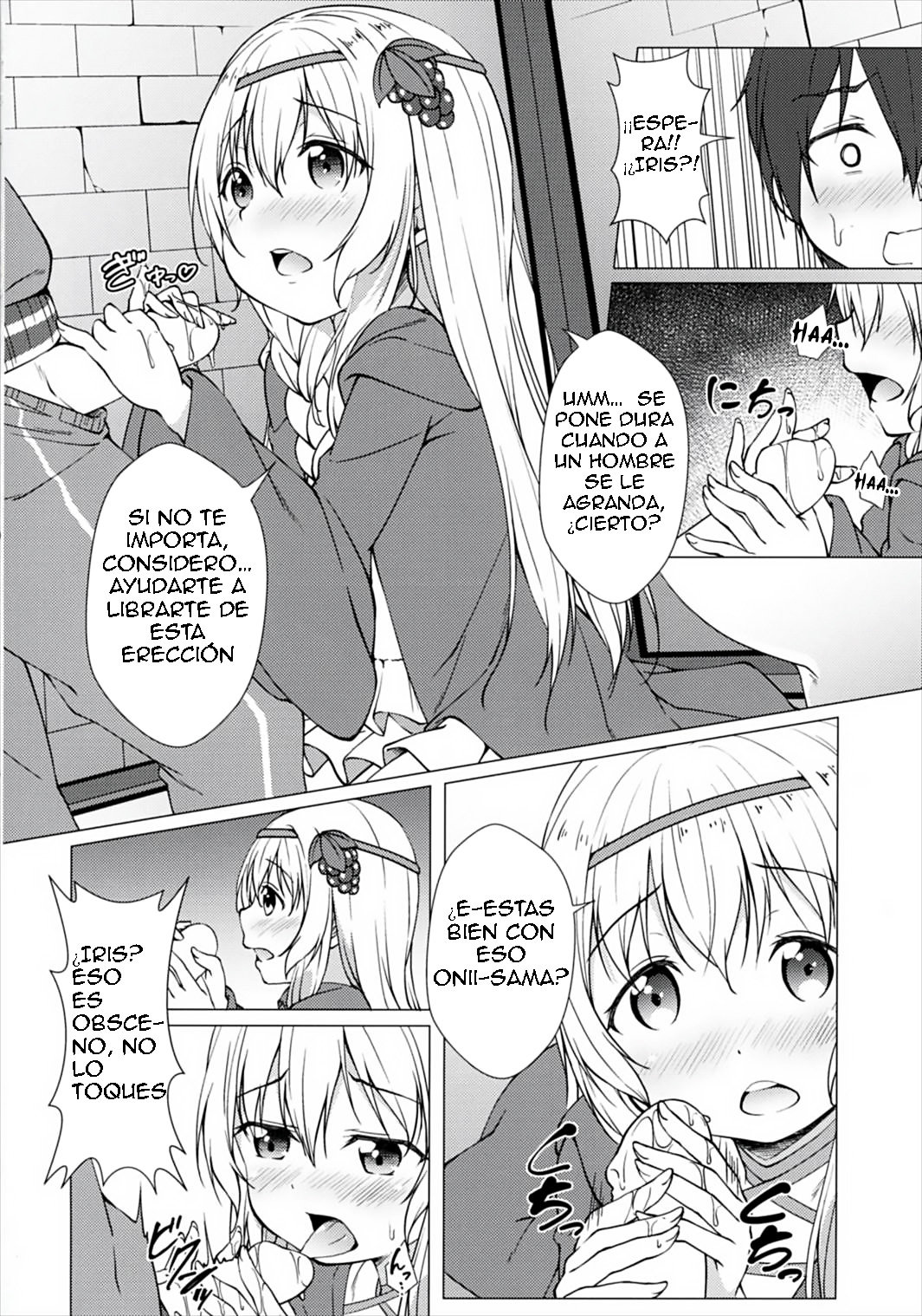 Haikei Onii-sama Yakusoku Owasure Naki You page 11 full