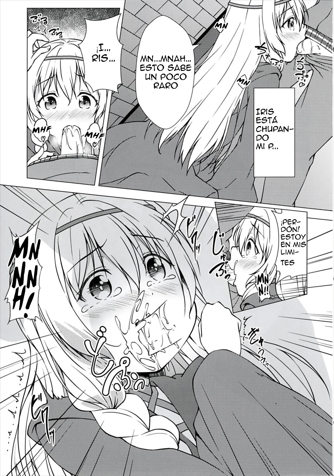 Haikei Onii-sama Yakusoku Owasure Naki You page 12 full