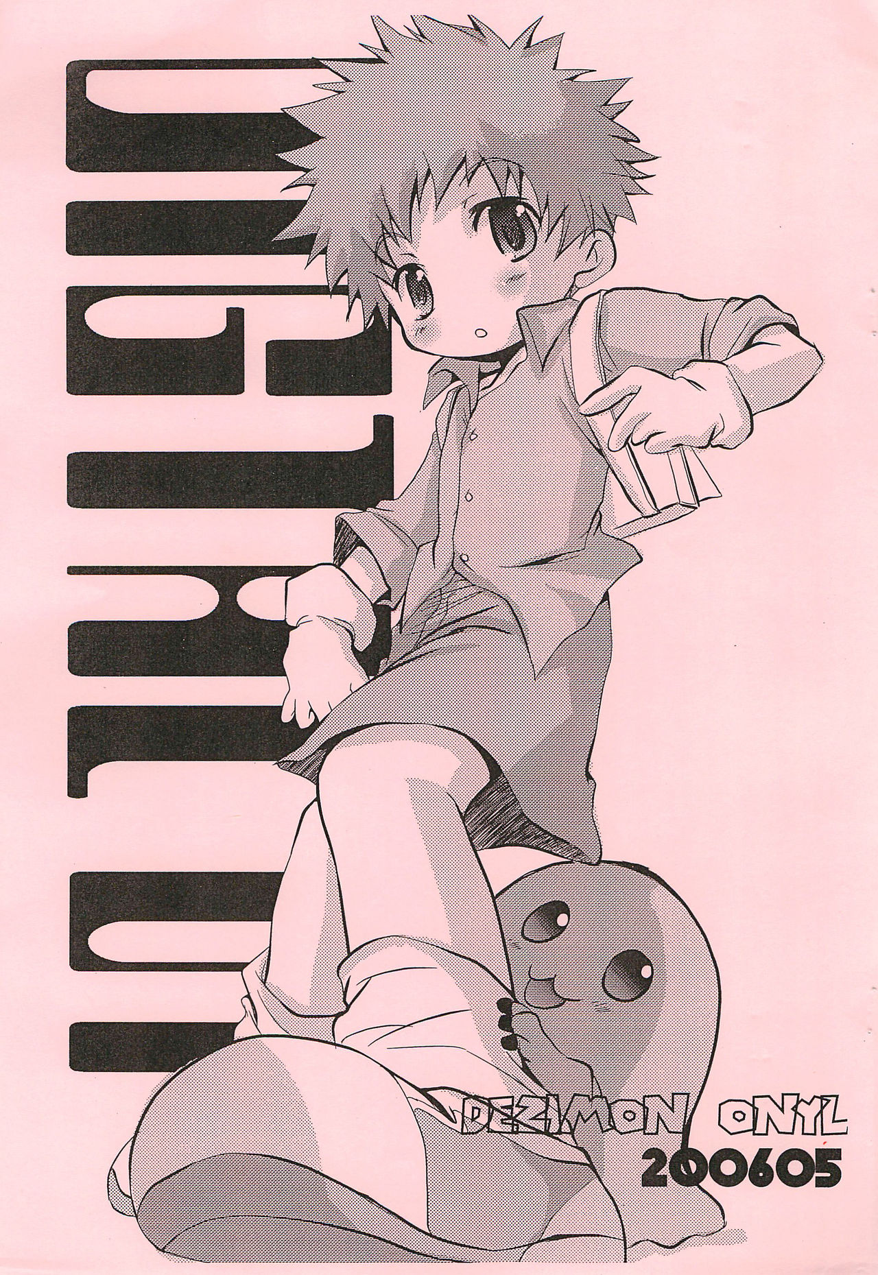 Digital page 1 full