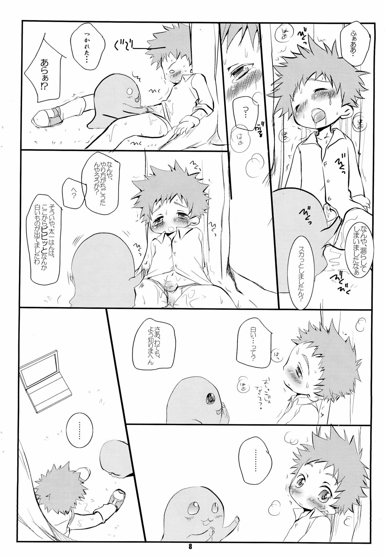 Digital page 8 full
