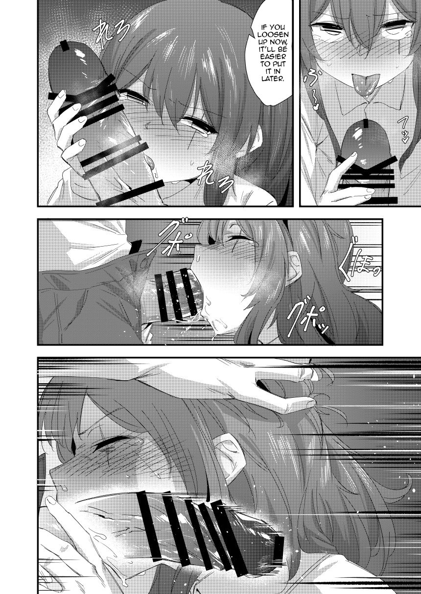 UMP Shimai - 45 Hen page 12 full