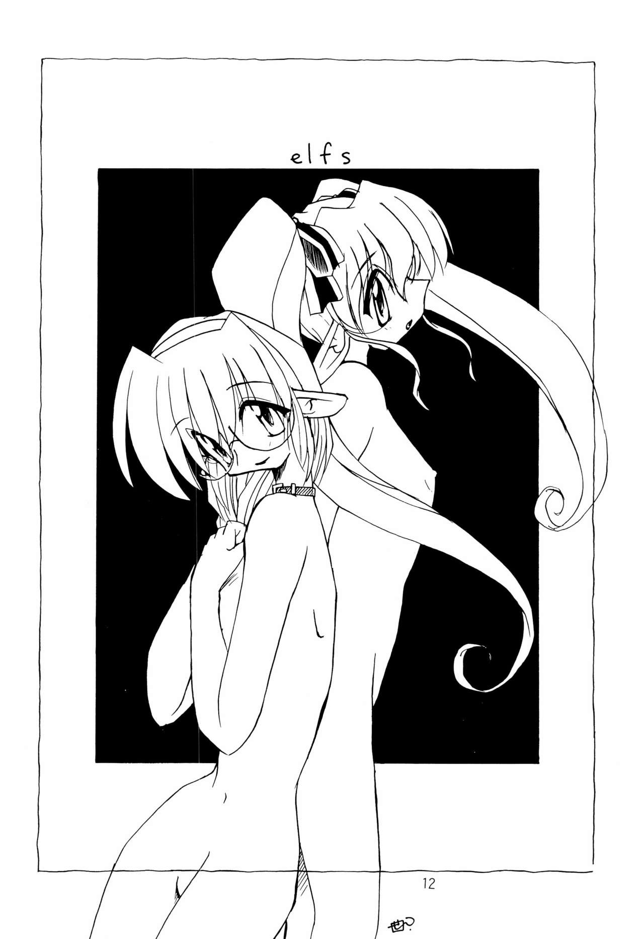 Can do PLAY? page 12 full