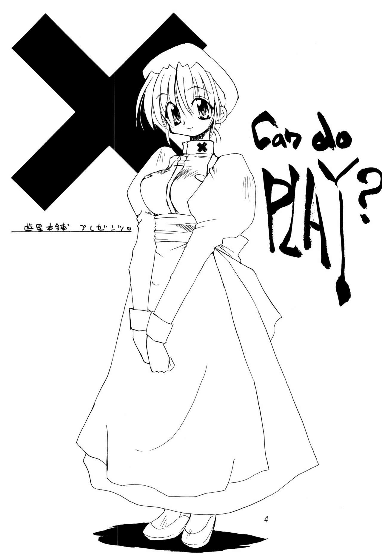 Can do PLAY? page 4 full