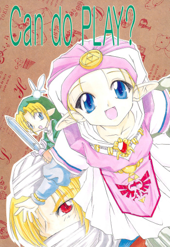 (CR25) [Yuusei Honpo (Fujimoto Sei)] Can do PLAY? (Various) cover