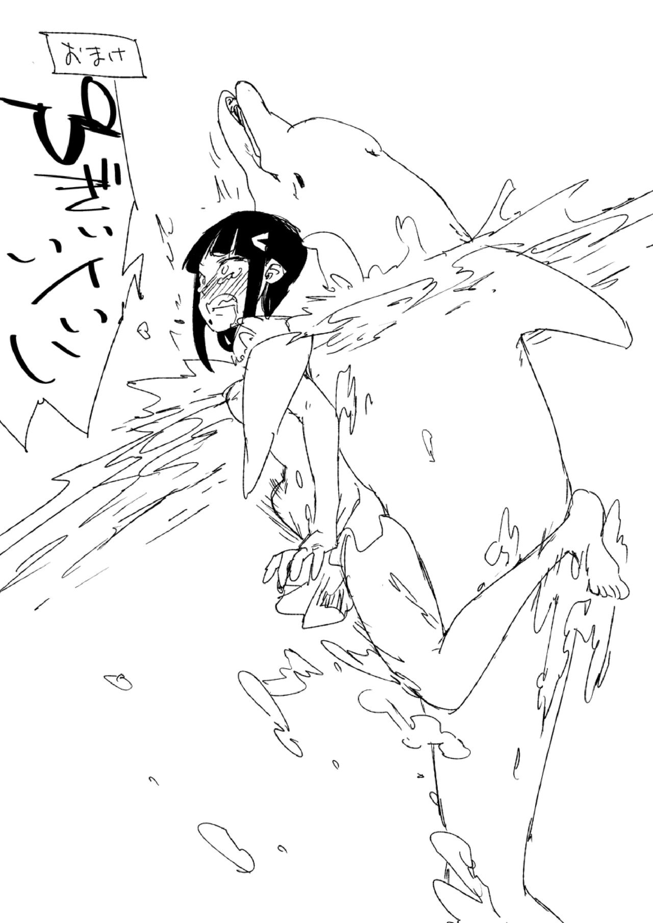 Beastie Starter page 11 full