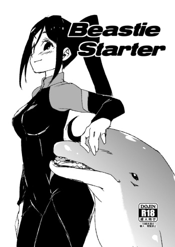 [Saperon Black (Sape)] Beastie Starter (Love Live! Sunshine!!) [Digital] cover