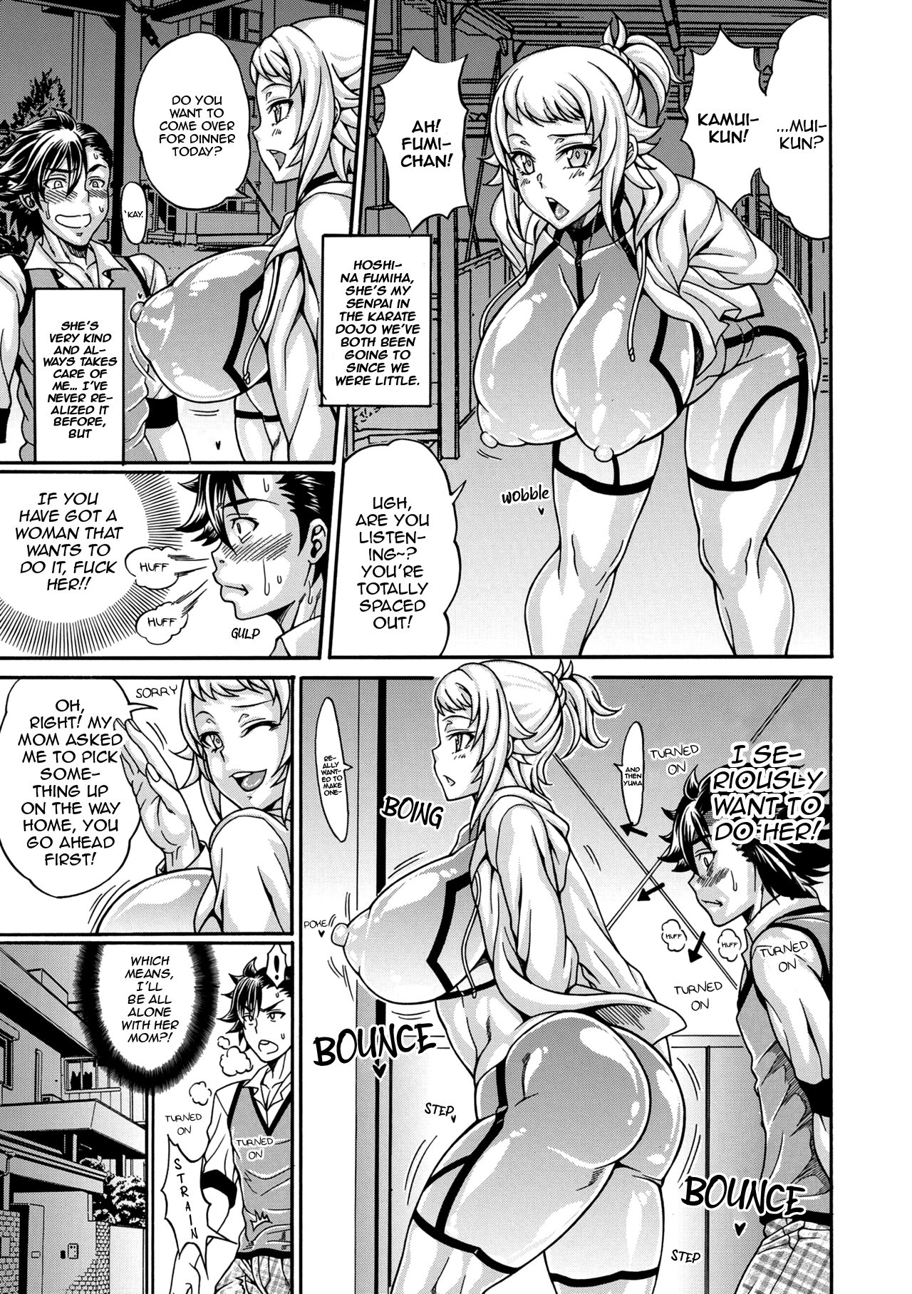 Dosukebe Chi♂po Dorei ~Hoshina Renko & Fumiha~| Ultra Perverted C♂ck Slaves Hoshina Renko & Fumiha page 5 full