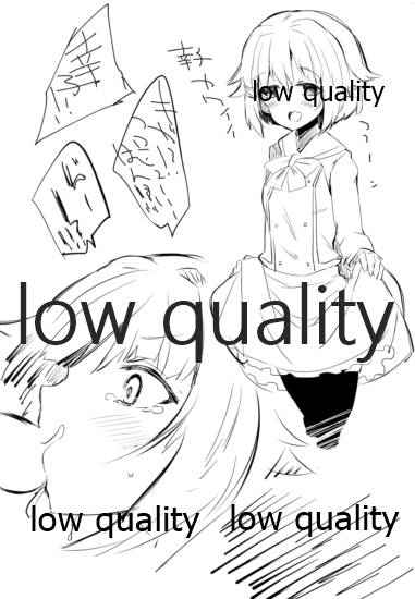 c89 Kaijou Gentei Omakebon page 4 full