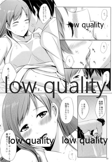Minami dake no Producer-san page 11 full