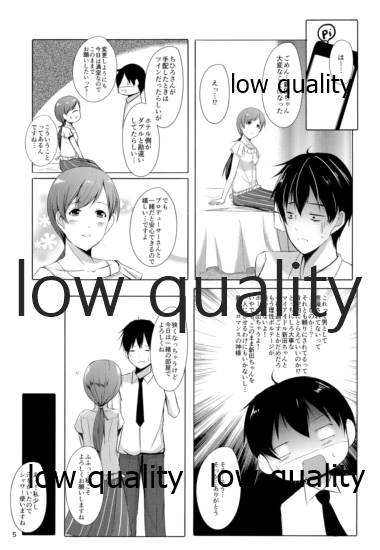 Minami dake no Producer-san page 6 full