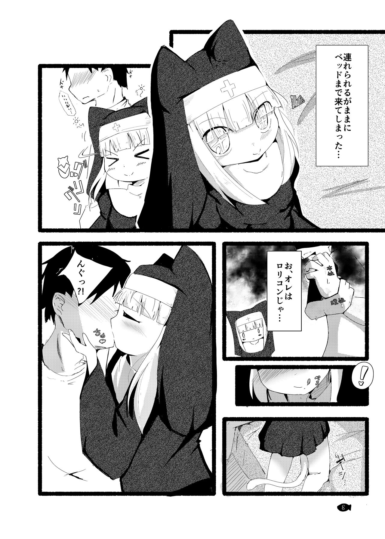 Seikuri page 8 full