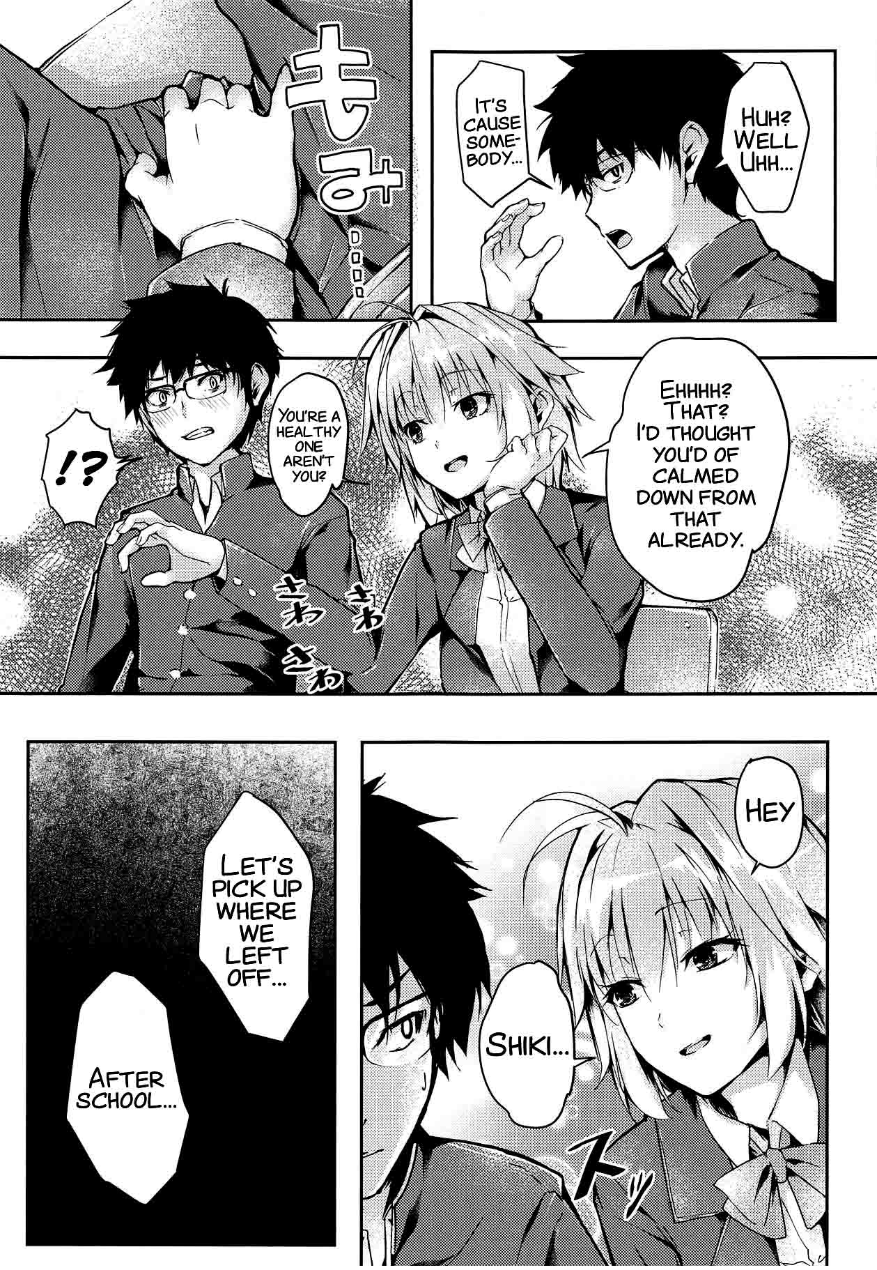 Shinai 2 page 12 full