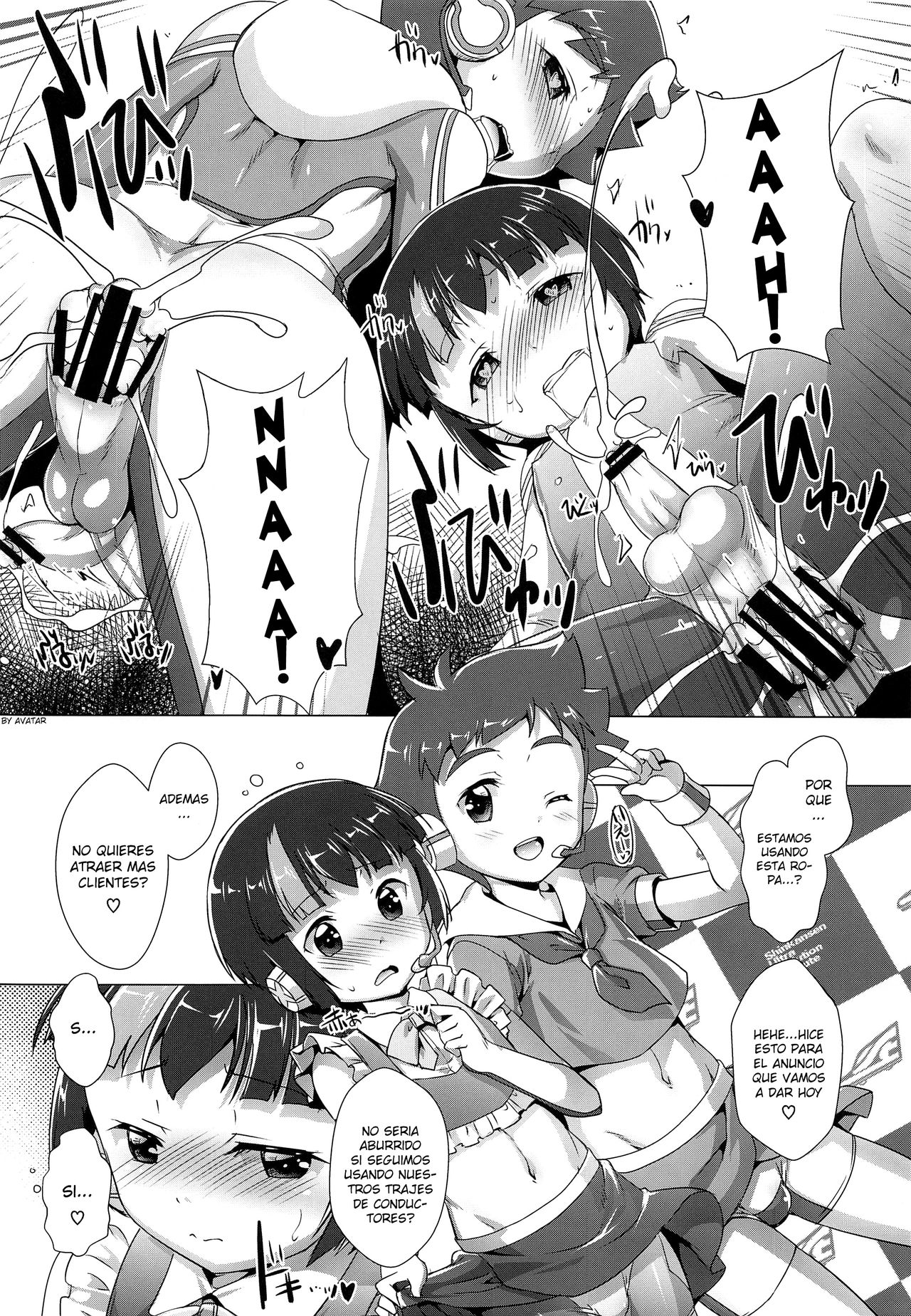 Pakotetsu Shounen page 11 full