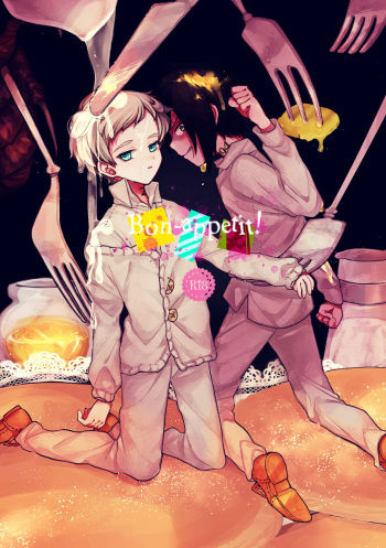 [Sayonara Raise (Yokoz Anko)] Bon-Appetit! (Yakusoku no Neverland) [Digital] cover