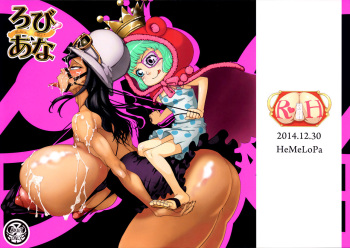 (C87) [HeMeLoPa (Yamada Shiguma)] Robi Ana (One Piece) [Spanish] [Reyfollador] cover