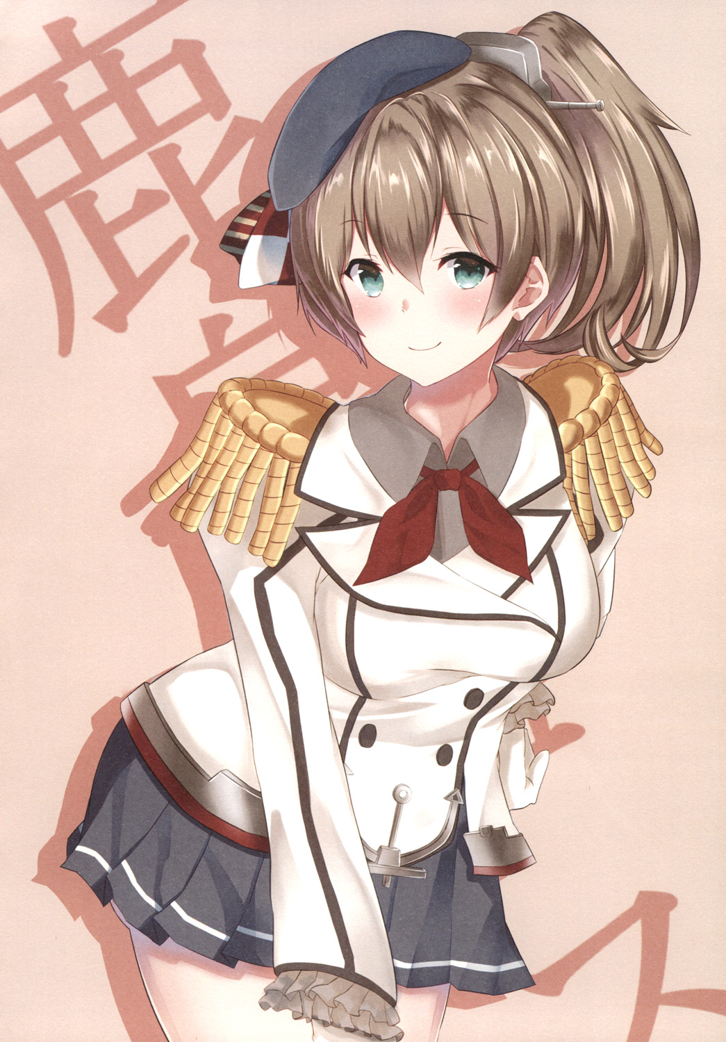Kashima Ross! page 4 full