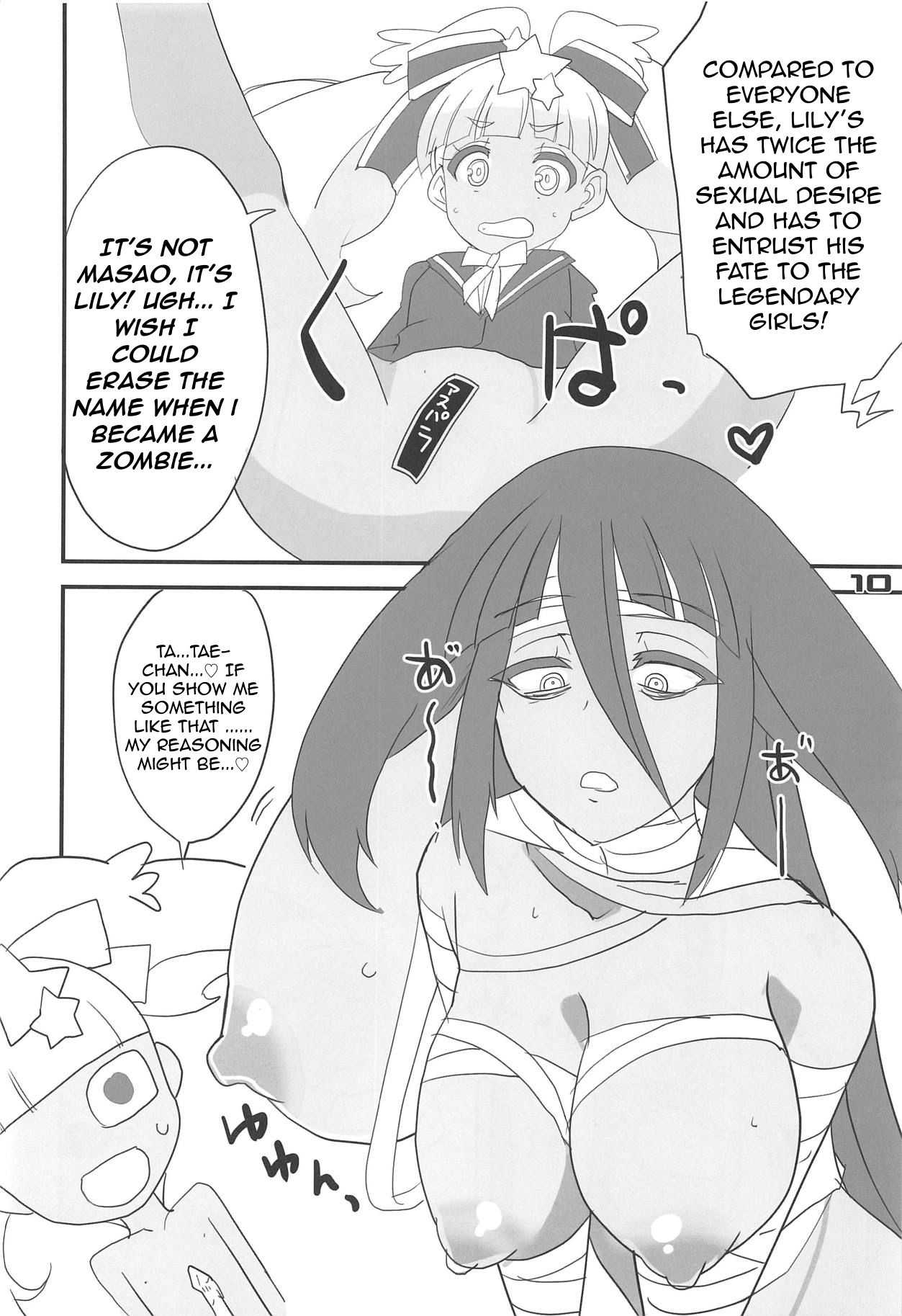 Furansumeru SaGa page 9 full