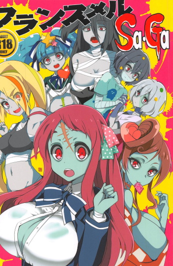 (C95) [BlueMage (Aoi Manabu)] Furansumeru SaGa (Zombie Land Saga) [English] cover