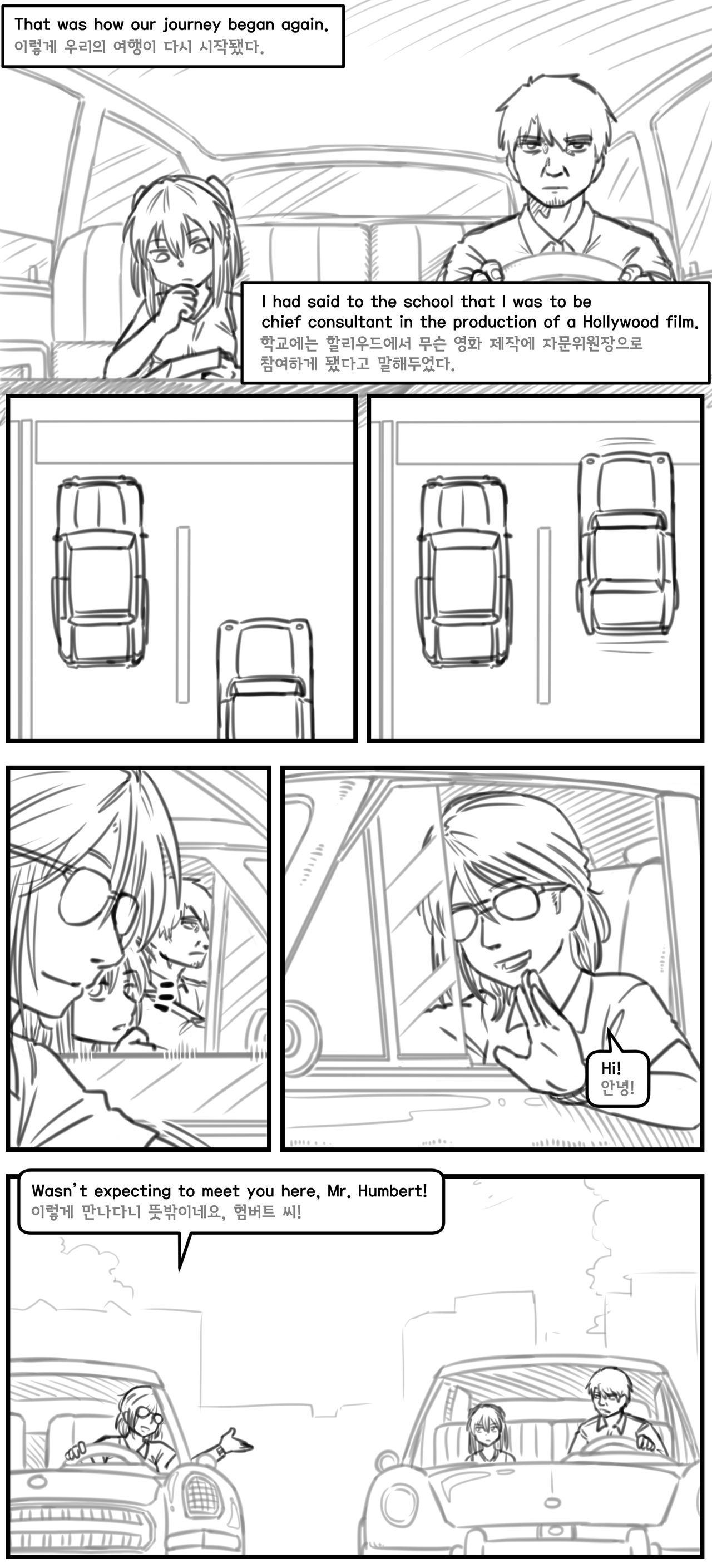 Lolita Comicalized #20 | 만화로 쉽게 읽는 롤리타 #20 page 2 full