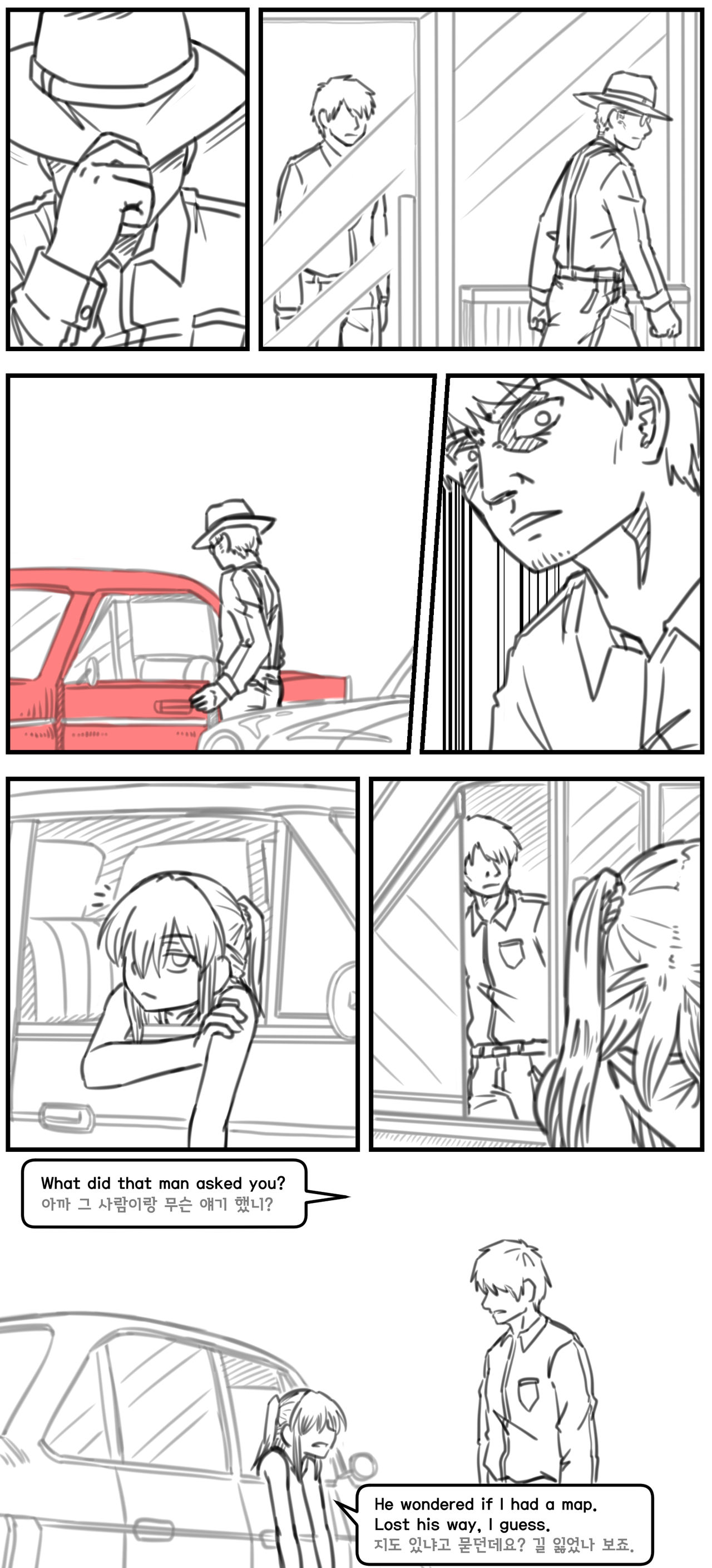 Lolita Comicalized #20 | 만화로 쉽게 읽는 롤리타 #20 page 7 full