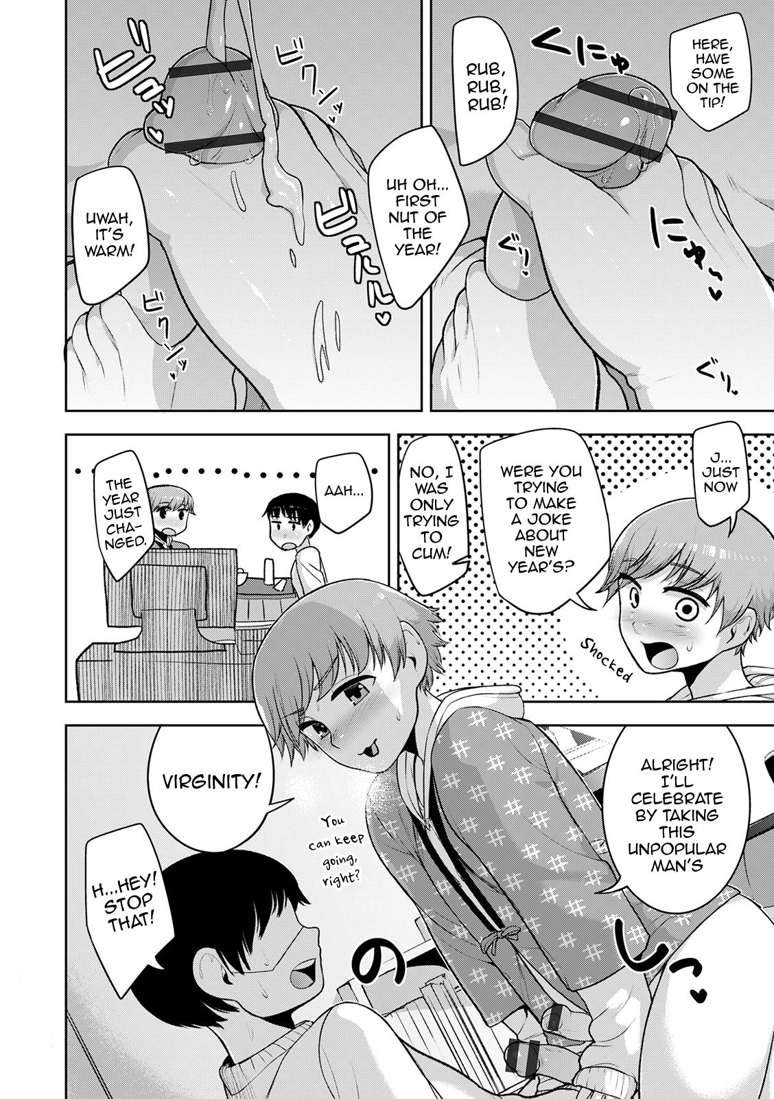 Sheets no Ue no Tenshi page 12 full
