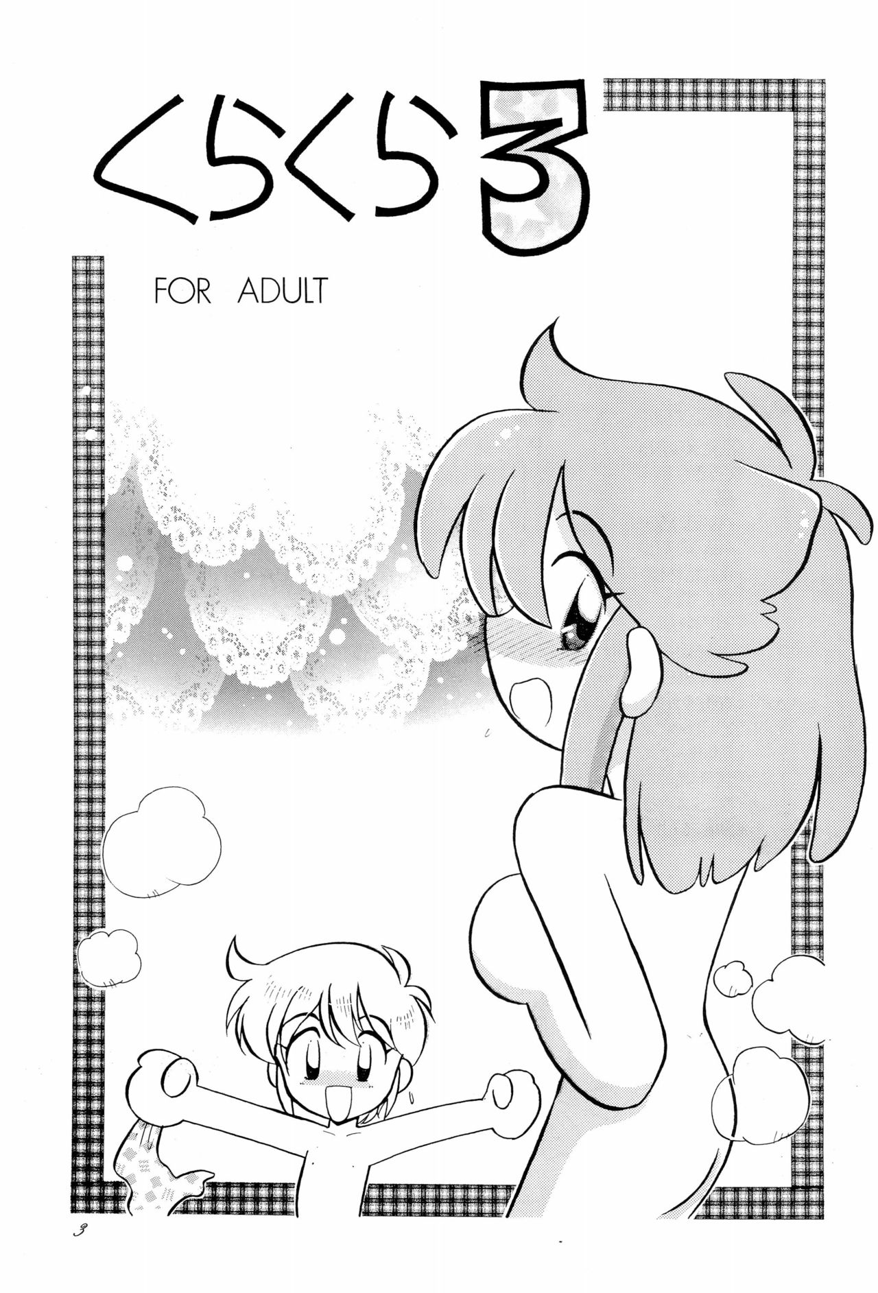 Kura Kura 3 page 3 full