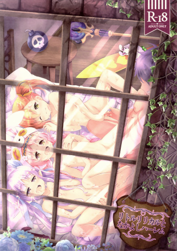 (C97) [Aaaa Ichizoku Kumiai (Aiura Aiu)] Little Lyrical to Nakayoshi Harem (Princess Connect! Re:Dive) [Spanish] [Rakuen Translations] cover
