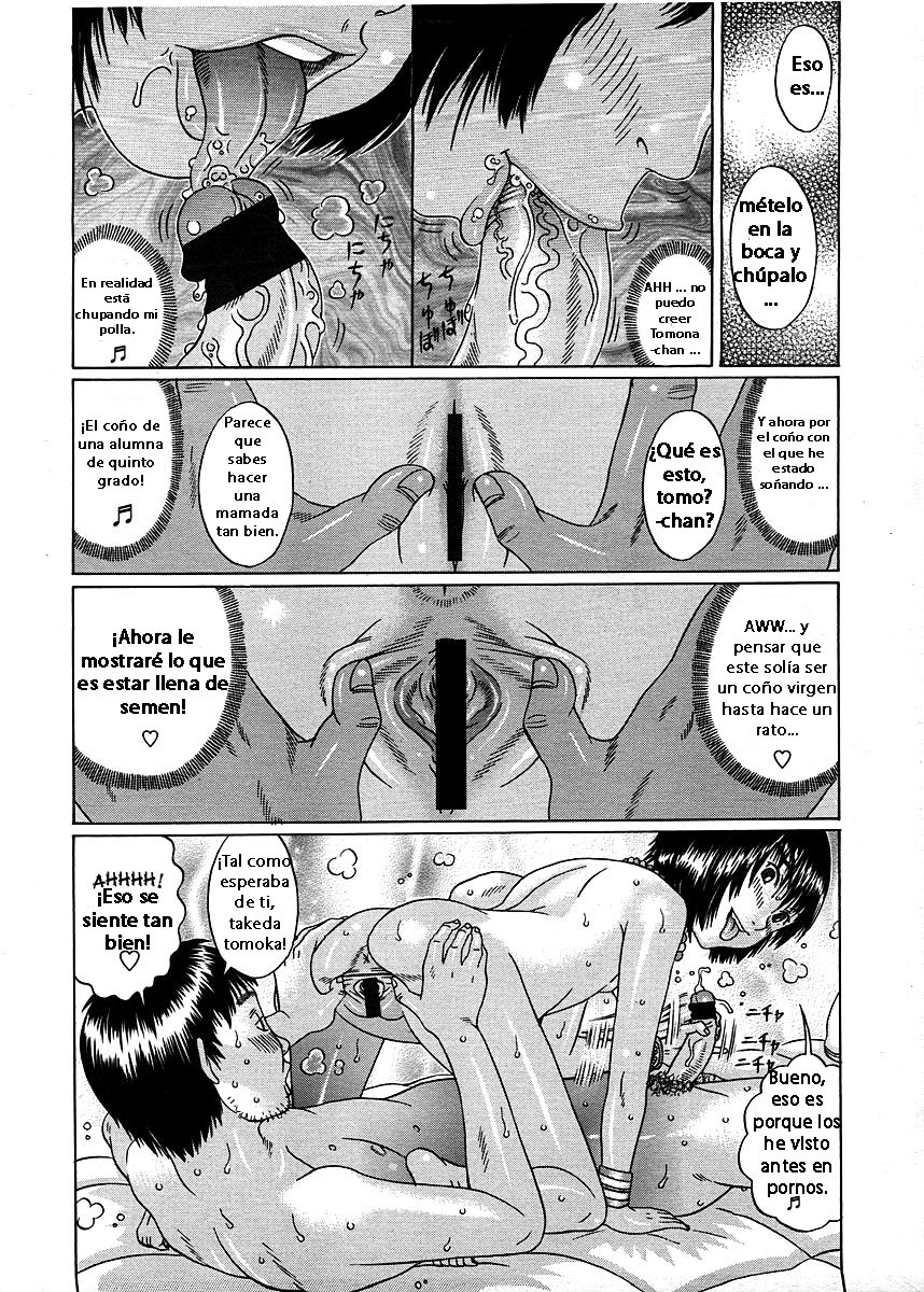 Takeda Tomona page 12 full
