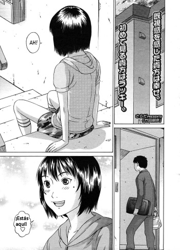 [Salad] Takeda Tomona (COMIC LO 2009-01)  [Spanish] [el ganso enojado] cover