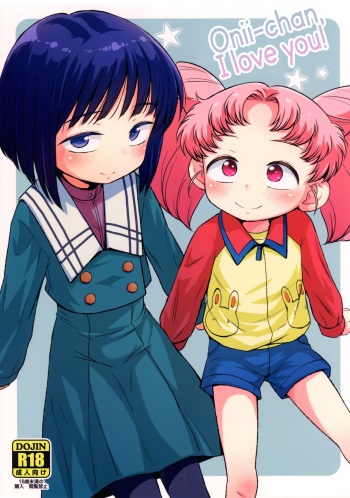 (C91) [Hitsuji Drill (Ponpon Itai)] Onii-chan Daisuki! | Onii-chan, I love you! (Bishoujo Senshi Sailor Moon) [Spanish] cover