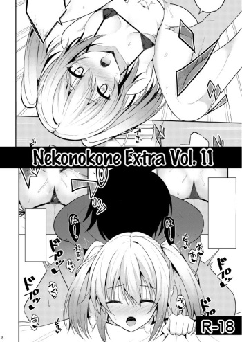 [Nekonokone (Takeyuu)] Nekonokone Omakebon Vol. 11 (Princess Connect! Re:Dive) [English] [Digital] cover