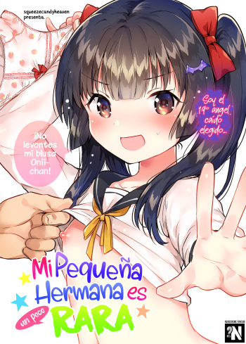 (COMITIA123) [squeezecandyheaven (Ichihaya)] Imouto wa Chotto Atama ga Okashii + Omake | Mi Pequeña Hermana es un poco Rara + Bonus Story [Spanish] [NekoCreme] cover