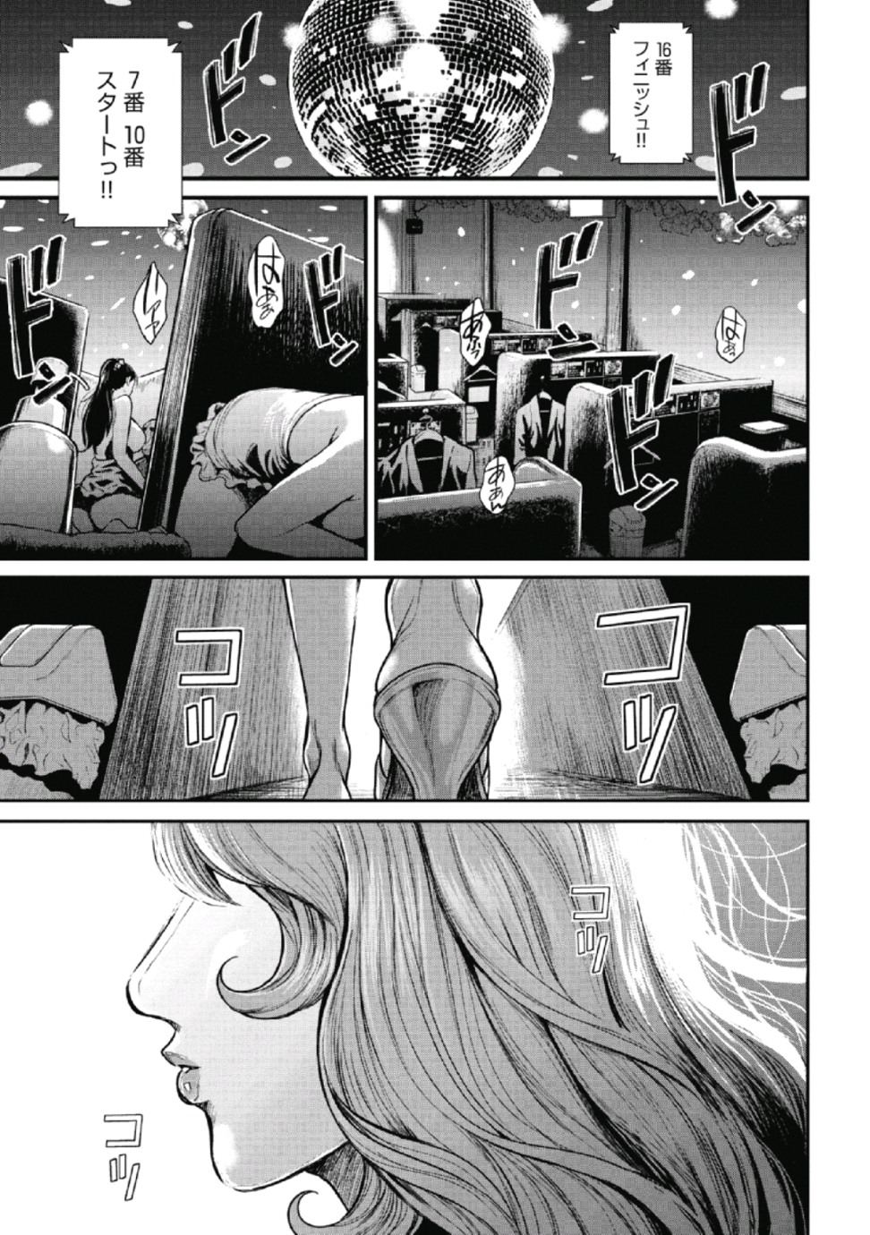 PinSalo Sniper 1 page 11 full