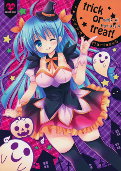 Maid-san Mariage 4 | 메이드 씨 Mariage 4