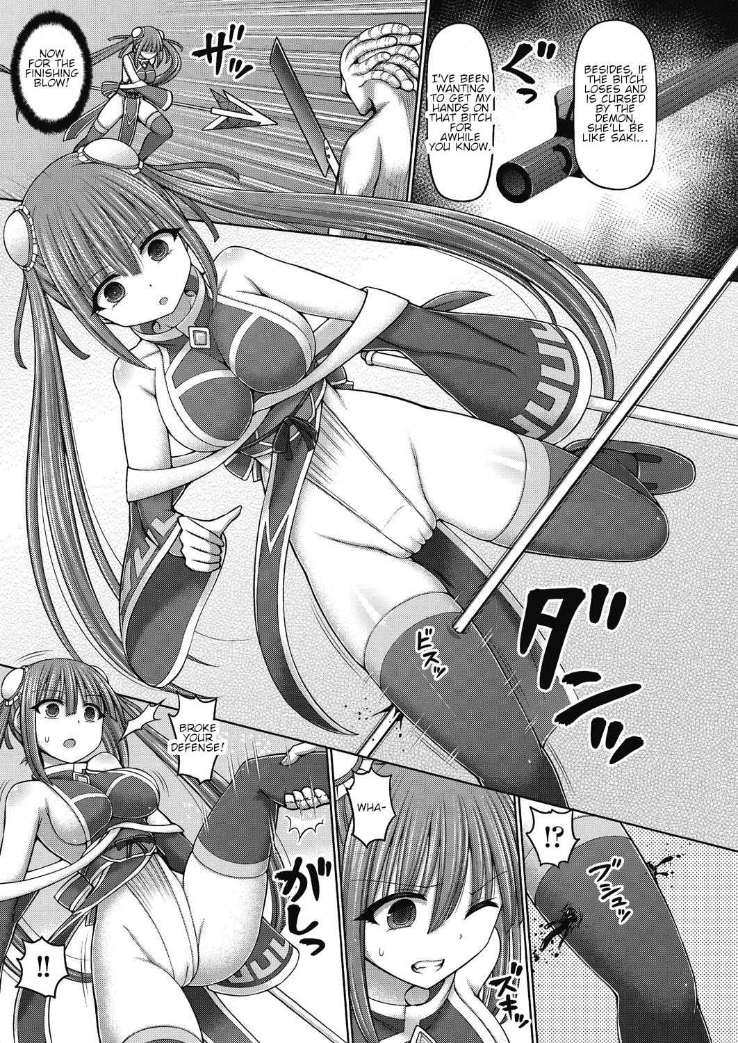Jewel Maiden Ch. 2 page 11 full