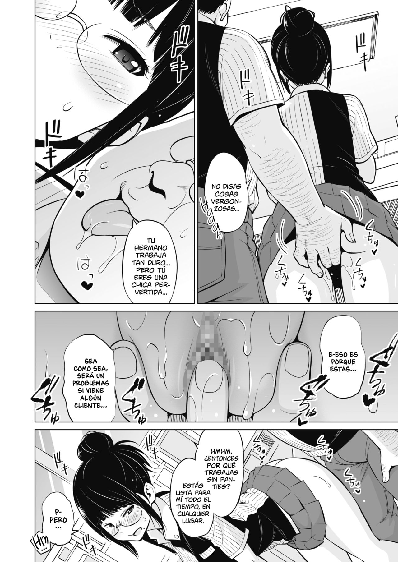 Ane to Otouto Arbeit | Trabajo de Hermanos page 2 full