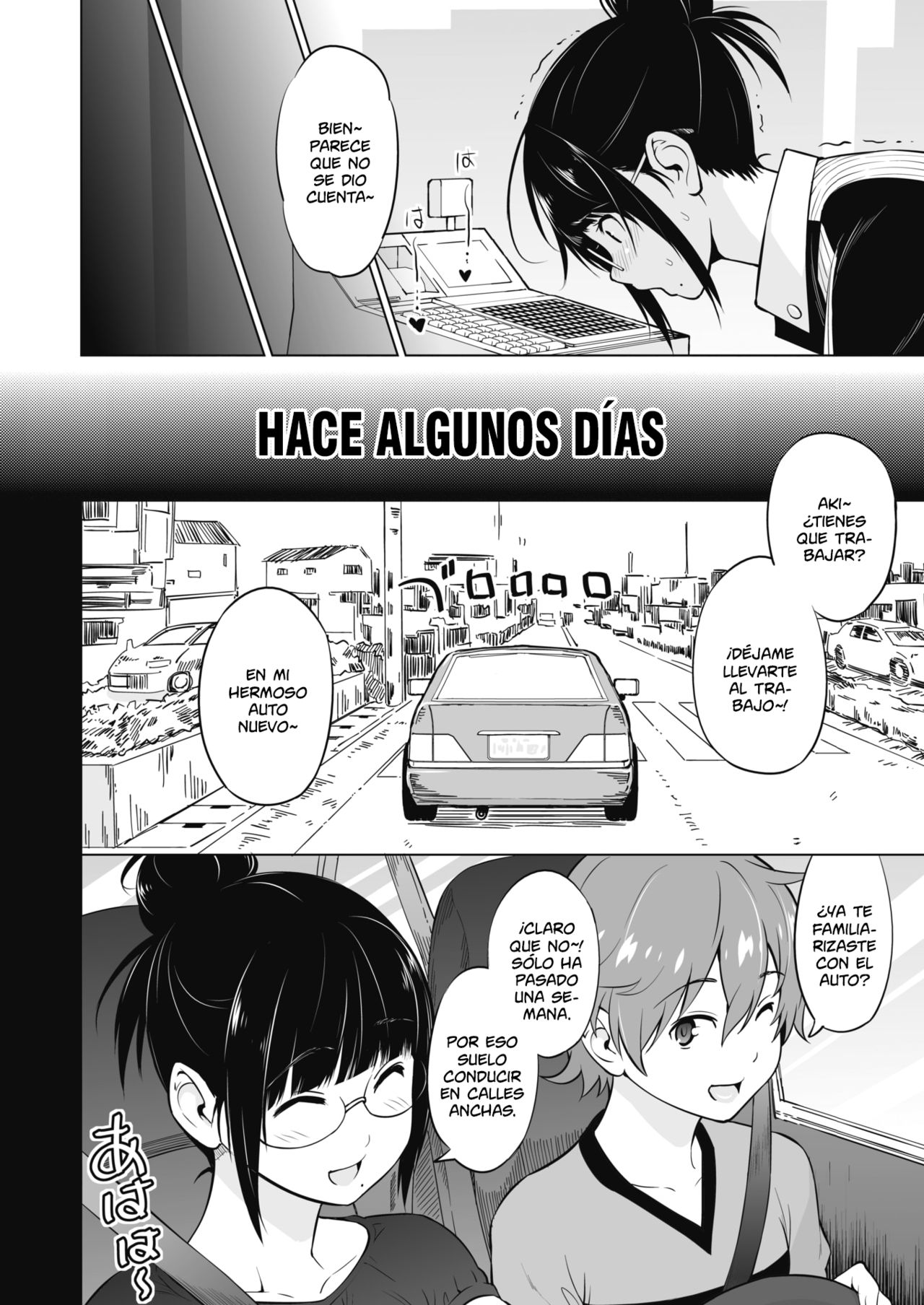 Ane to Otouto Arbeit | Trabajo de Hermanos page 4 full