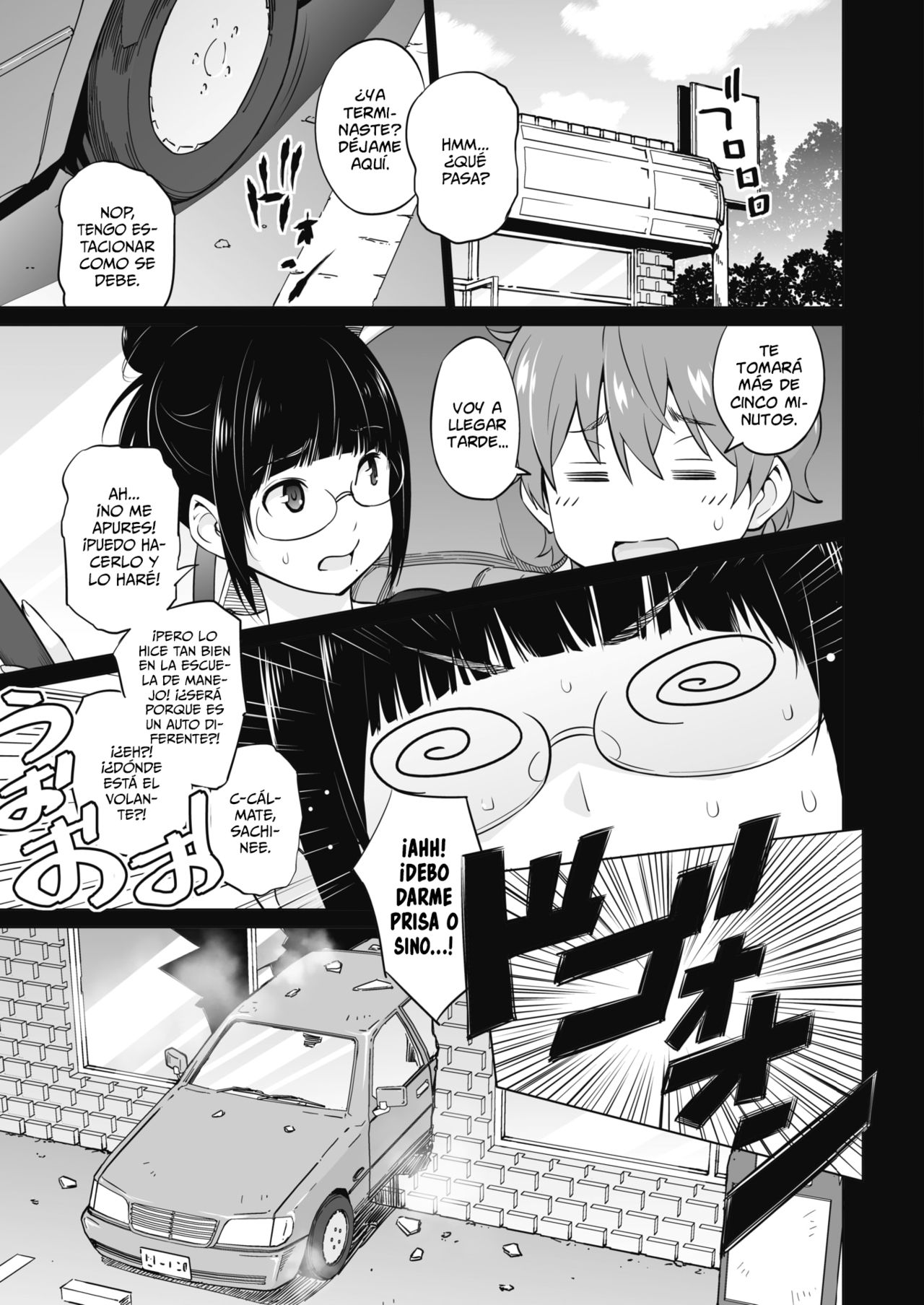 Ane to Otouto Arbeit | Trabajo de Hermanos page 5 full