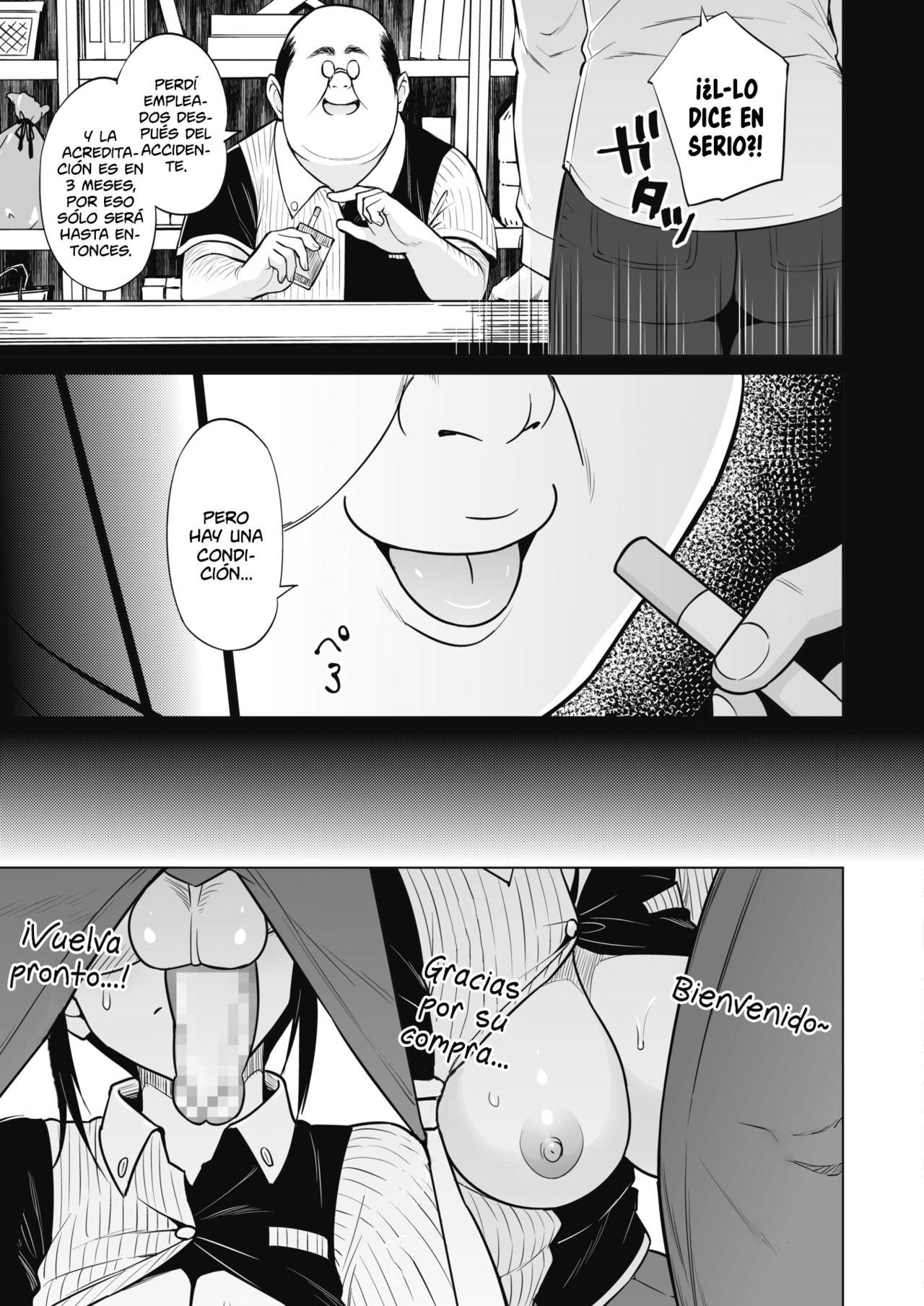 Ane to Otouto Arbeit | Trabajo de Hermanos page 7 full