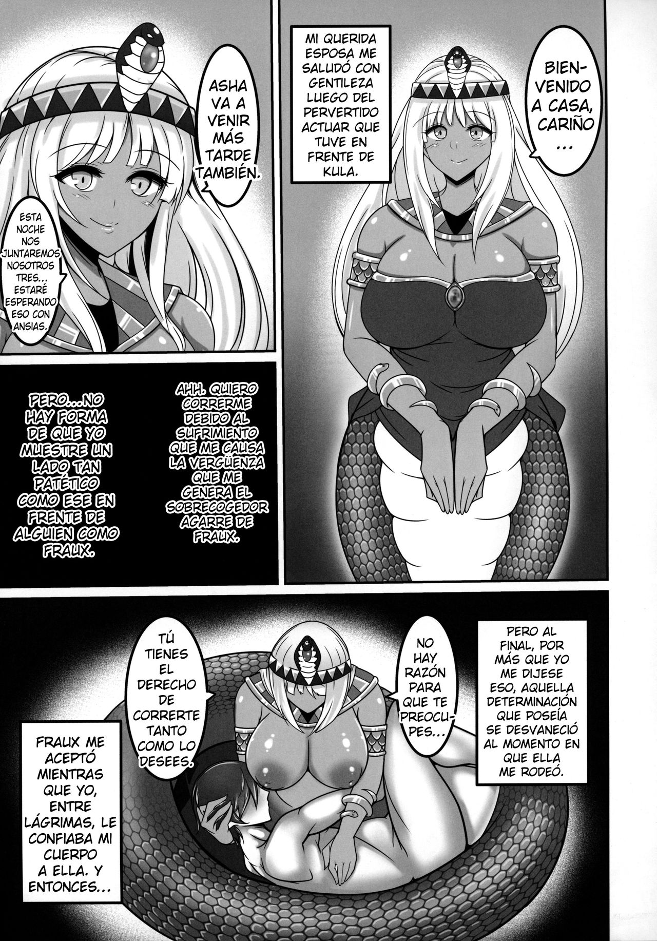 Wakazuma Lamia ni Makaretai! page 3 full